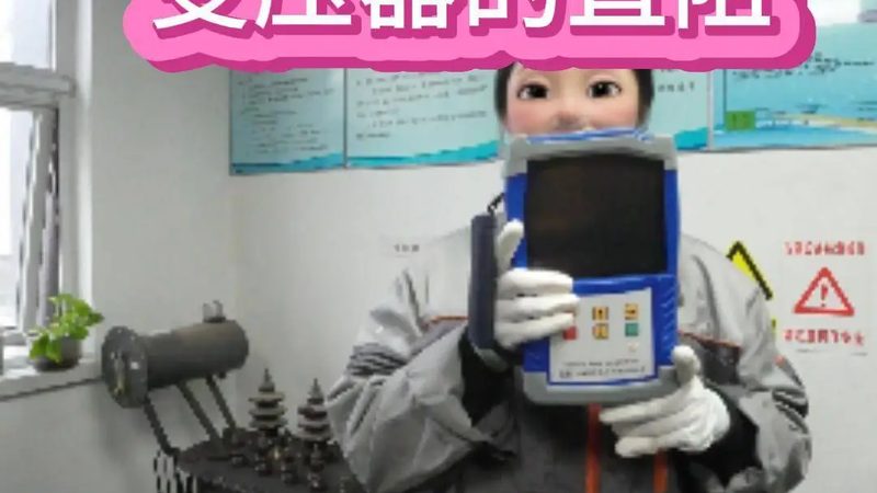 磁翻板液位计安装，这些细节不能忽视**