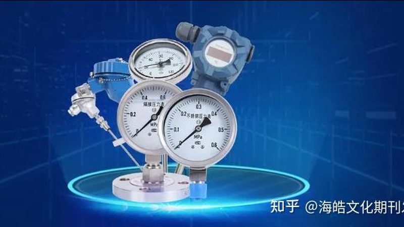 压力变送器密封圈老化更换：关键步骤与注意事项**